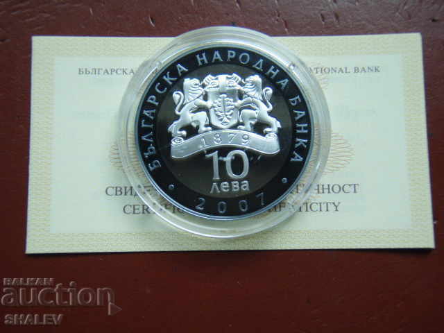 BGN 10 2007 "Boris Hristov" - Proof - 5