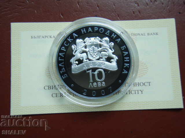 BGN 10 2007 "Boris Hristov" - Proof - 6