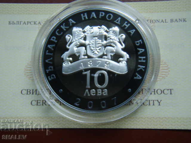 BGN 10 2007 "Boris Hristov" - Proof - 7
