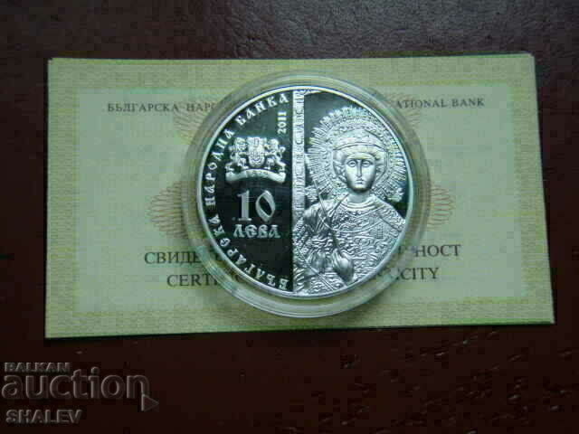 BGN 10, 2011 "Zograf Monastery" - Proof with price 299.89 BGN | € 153.33 BGN 10, 2011 "Zograf Monastery" - Proof with price 299.89 BGN | € 153.33