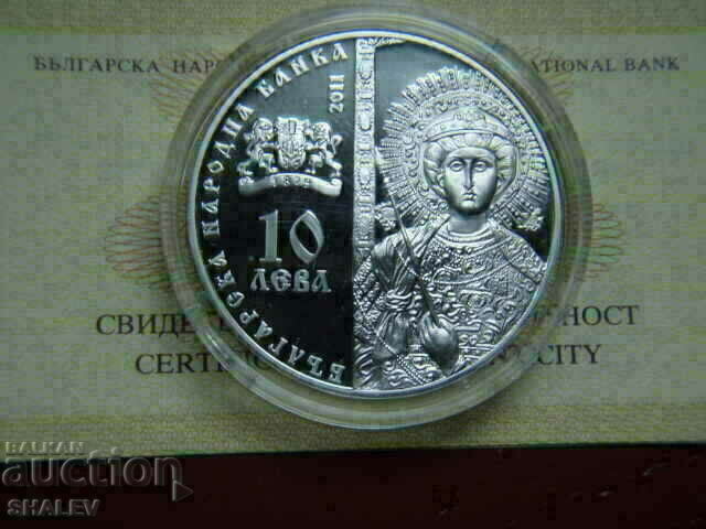 Auction BGN 10, 2011 "Zograf Monastery" - Proof Auction BGN 10, 2011 "Zograf Monastery" - Proof