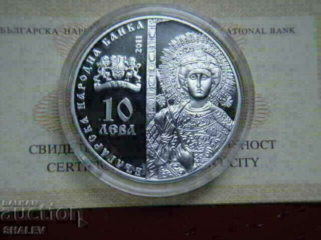 Delivery of BGN 10, 2011 "Zograf Monastery" - Proof Delivery of BGN 10, 2011 "Zograf Monastery" - Proof