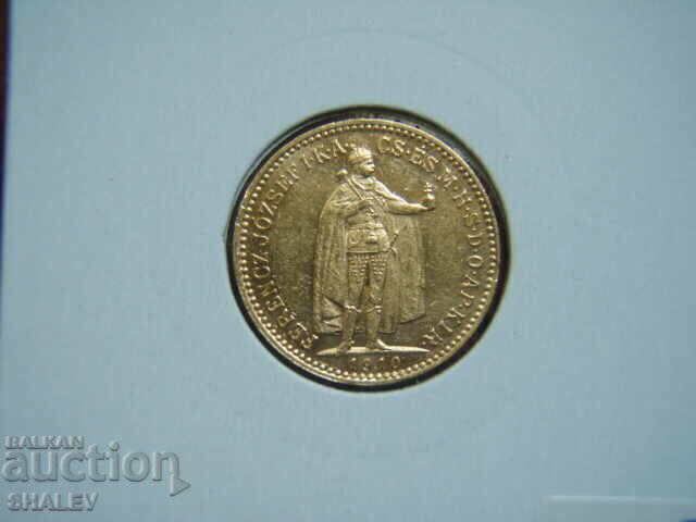 10 Κορώνα 1910 Ουγγαρία (10 korona Ungariya) - AU+ (χρυσός) - 5