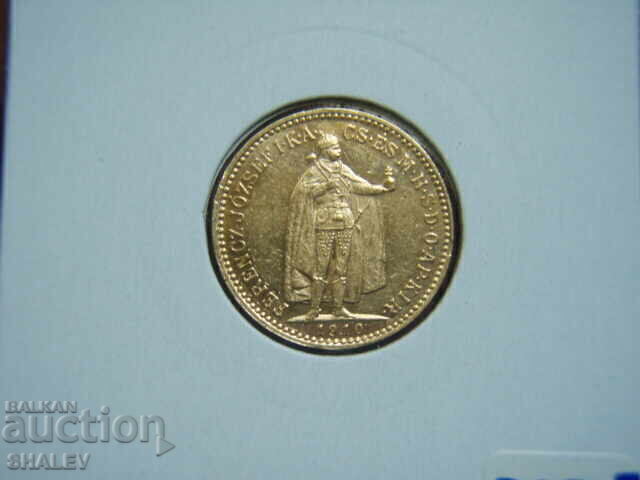10 Κορώνα 1910 Ουγγαρία (10 korona Ungariya) - AU+ (χρυσός) - 7