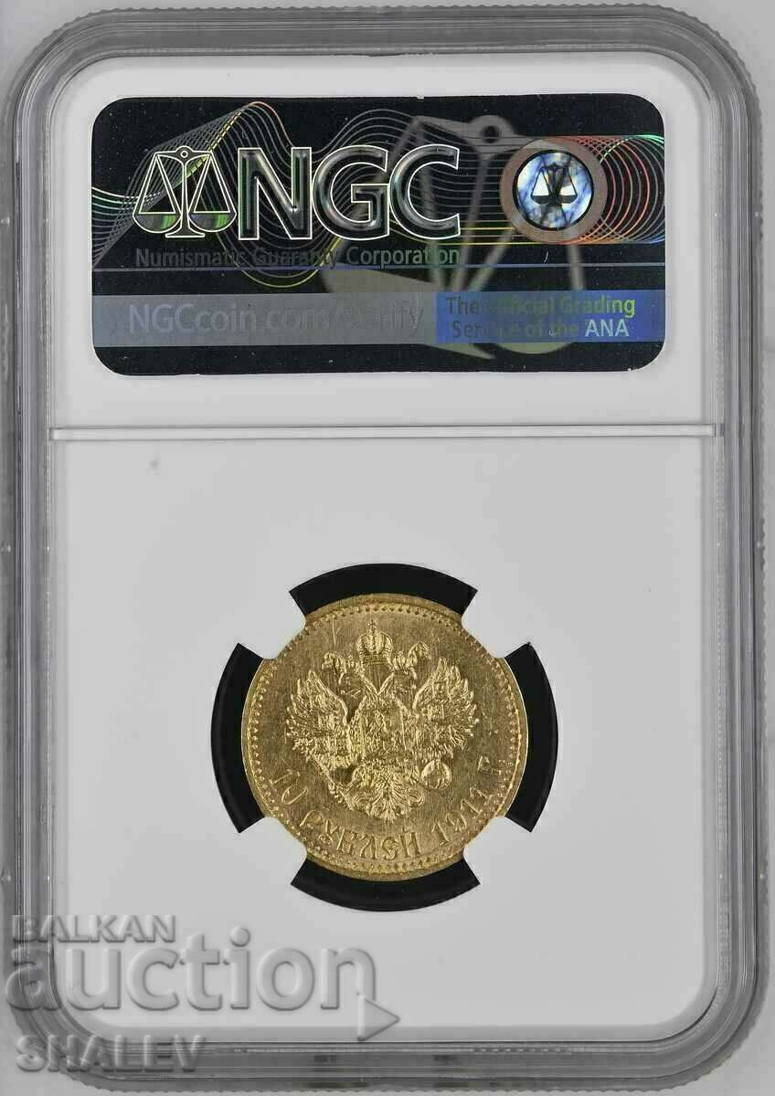 Delivery of 10 Roubles 1911 EB Russia - NGC AU Details (Gold)