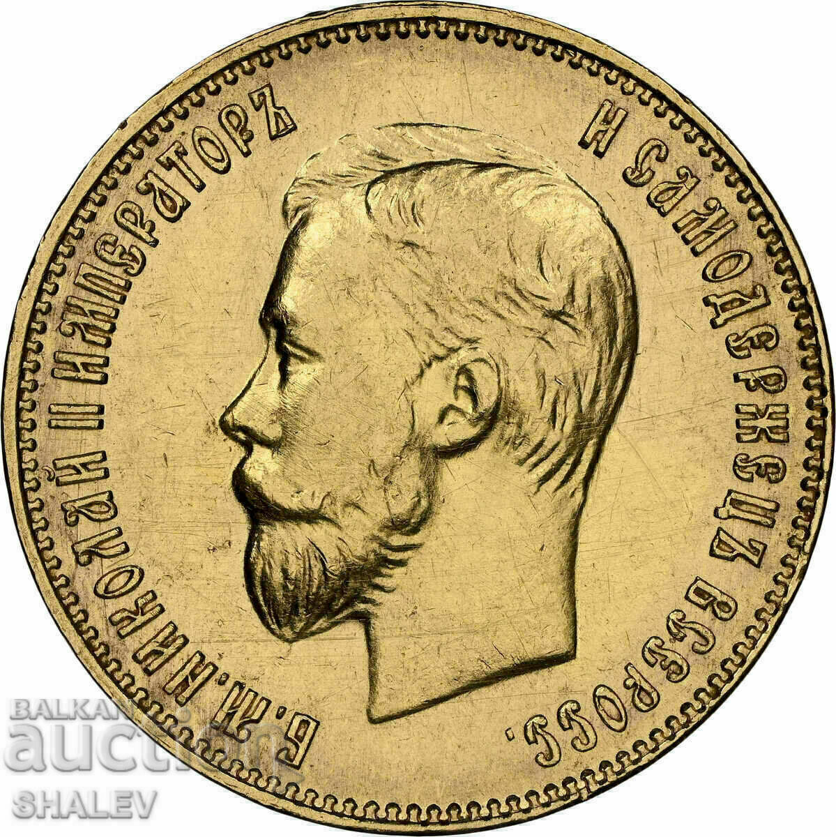 10 ρούβλια 1911 EB Ρωσία - Στοιχεία NGC AU (Χρυσός) - 6