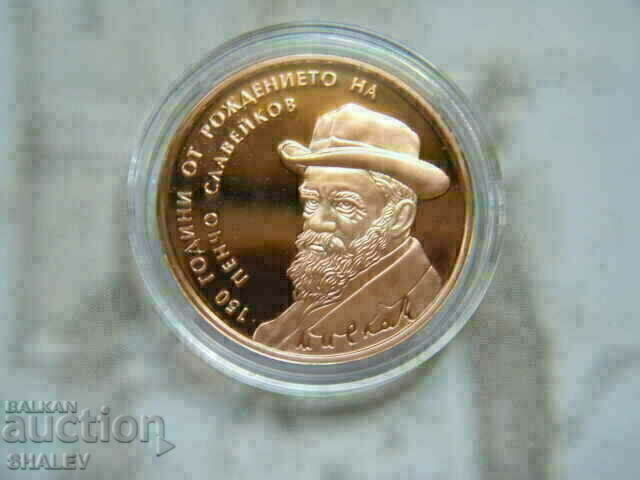 BGN 2, 2016 "150 years since the birth of Pencho Slaveykov" - Proof with price 1049.89 BGN | € 536.80 BGN 2, 2016 "150 years since the birth of Pencho Slaveykov" - Proof with price 1049.89 BGN | € 536.80