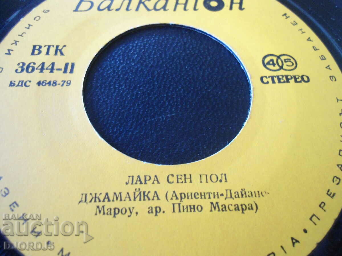 Auction Lara Saint Paul, gramophone record, small Auction Lara Saint Paul, gramophone record, small