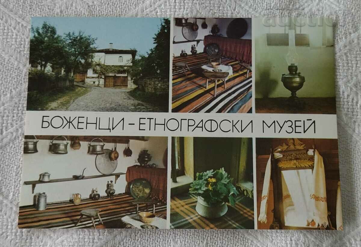 БОЖЕНЦИ ЕТНОГРАФСКИ МУЗЕЙ МОЗАЙКА П.К. 1988