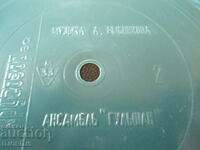 Ansamblul „Gulshan”, disc de gramofon, mic