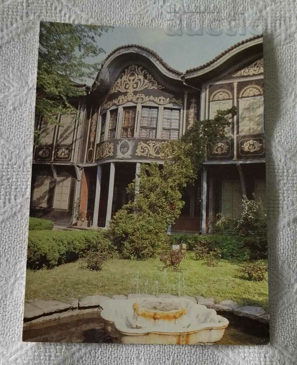 PLOVDIV ETHNOGRAPHIC MUSEUM PK.1990