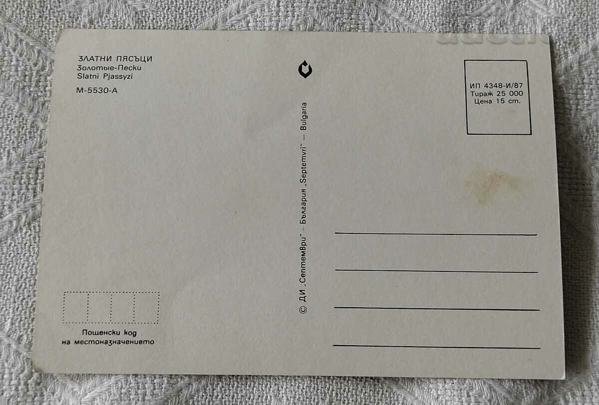 GOLDEN SANDS MOSAIC PK.1987 with price 0.50 BGN | € 0.26 GOLDEN SANDS MOSAIC PK.1987 with price 0.50 BGN | € 0.26
