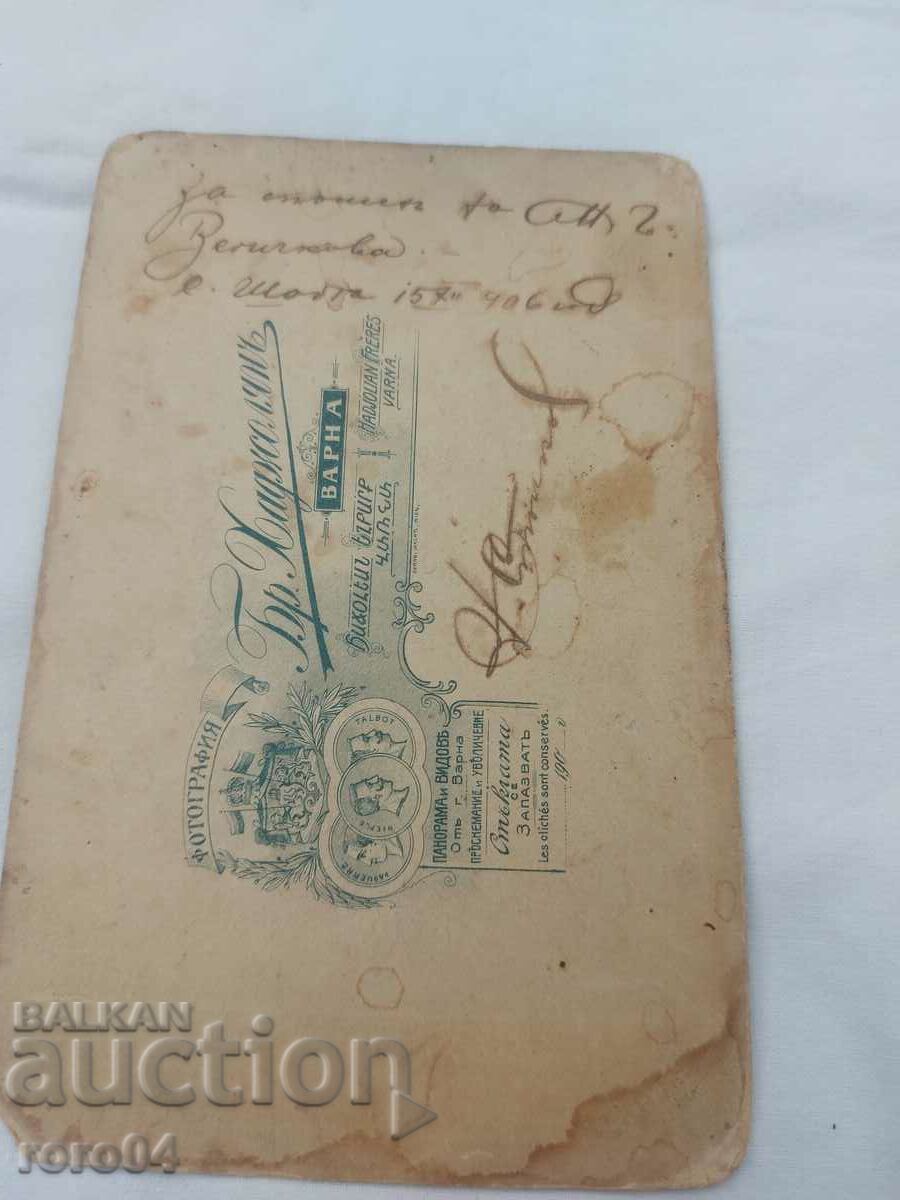 ΒΑΛΙΤΣΑ - ΜΟΝΑΔΙΚΗ - ΚΟΡΥΦΑΙΑ ΚΑΤΑΣΤΑΣΗ - 5 ΒΑΛΙΤΣΑ - ΜΟΝΑΔΙΚΗ - ΚΟΡΥΦΑΙΑ ΚΑΤΑΣΤΑΣΗ - 5