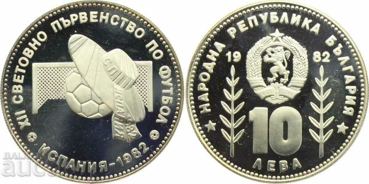 България НРБ 10 лева 1982 футбол Испания юбилейна сребро