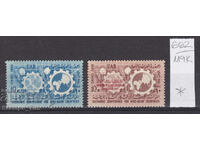 119K662 / Egypt UAR 1958 icons. African-Asian countries (*)