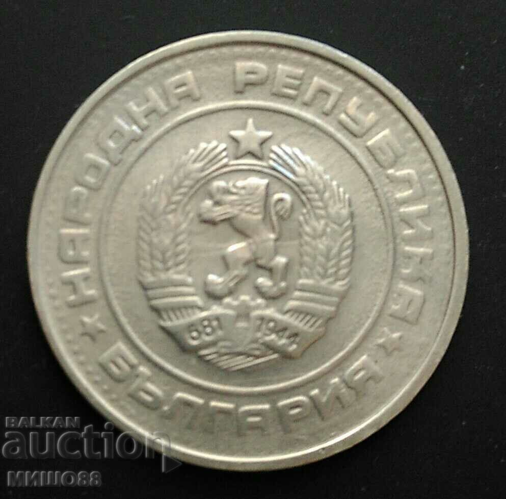 50 σεντς το 1990 με τιμή 1.00 BGN | € 0.51 50 σεντς το 1990 με τιμή 1.00 BGN | € 0.51