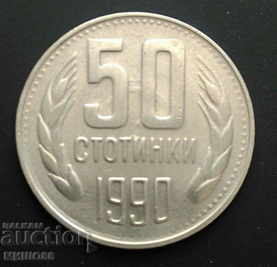 50 stotinki 1990