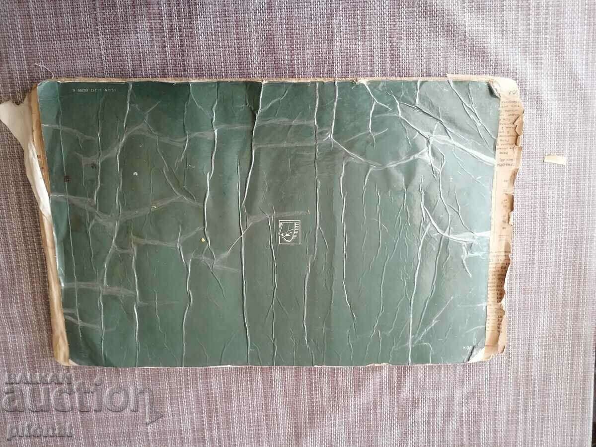 Moskvich 2140 și 2138 din 1988 - 6