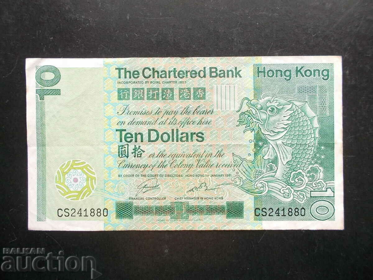 HONG KONG, $ 10, 1981