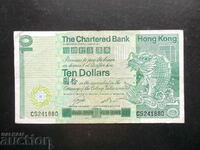 HONG KONG, 10 USD, 1981