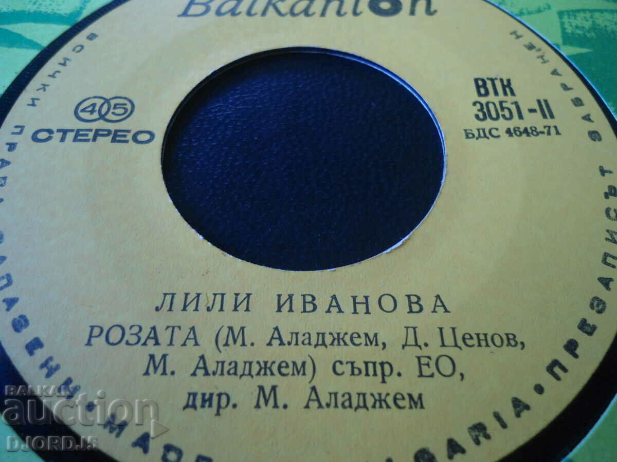 Auction Lili Ivanova, gramophone plate, small Auction Lili Ivanova, gramophone plate, small