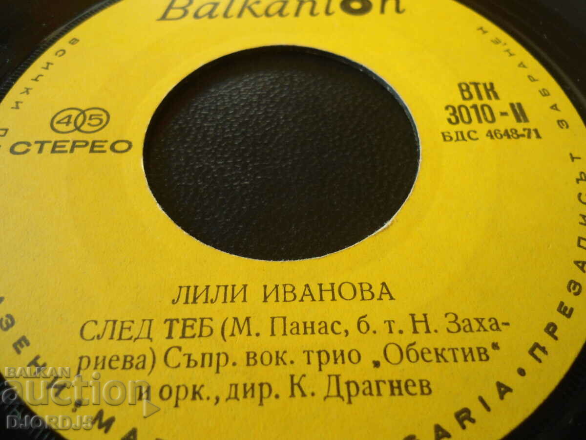 Auction Lili Ivanova, gramophone plate, small Auction Lili Ivanova, gramophone plate, small