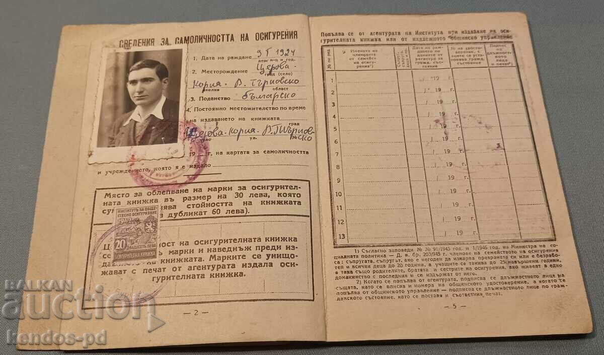 Auction Old document. Auction Old document.