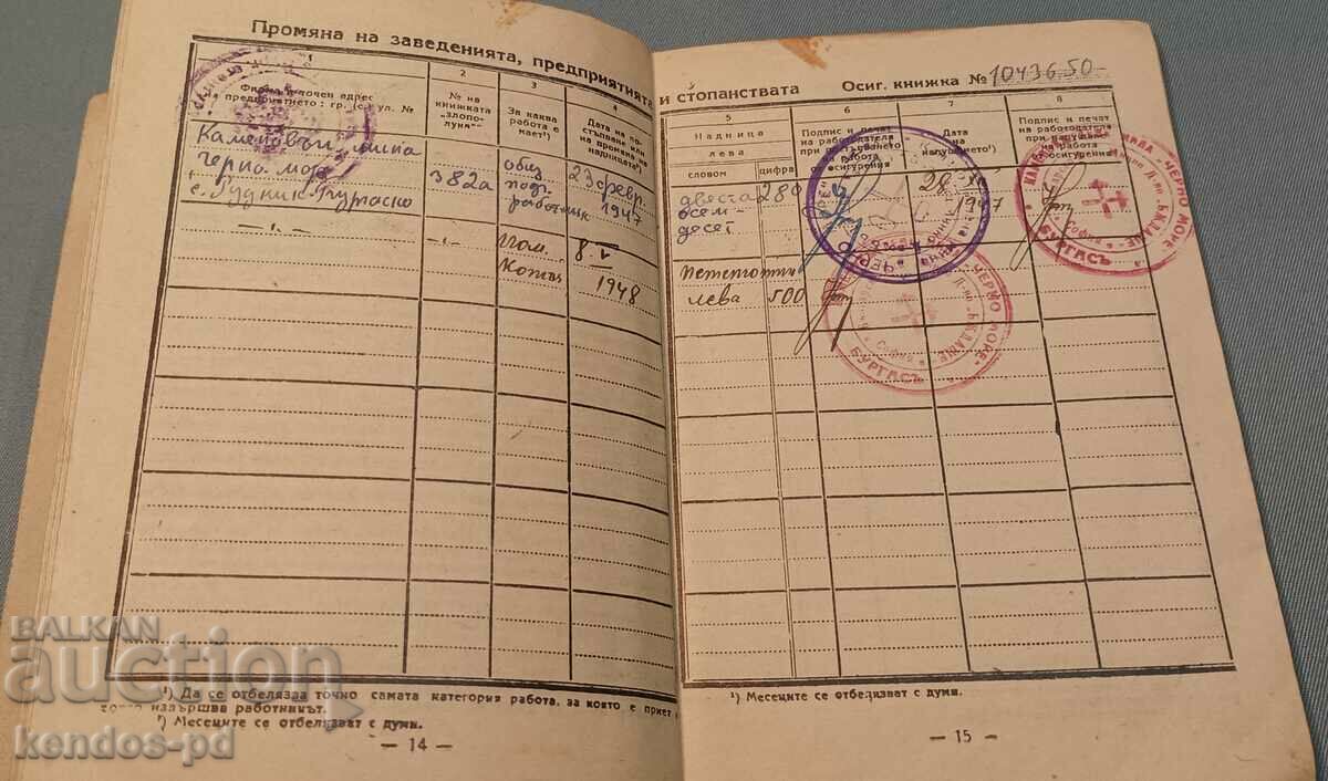 Delivery of Old document. Delivery of Old document.