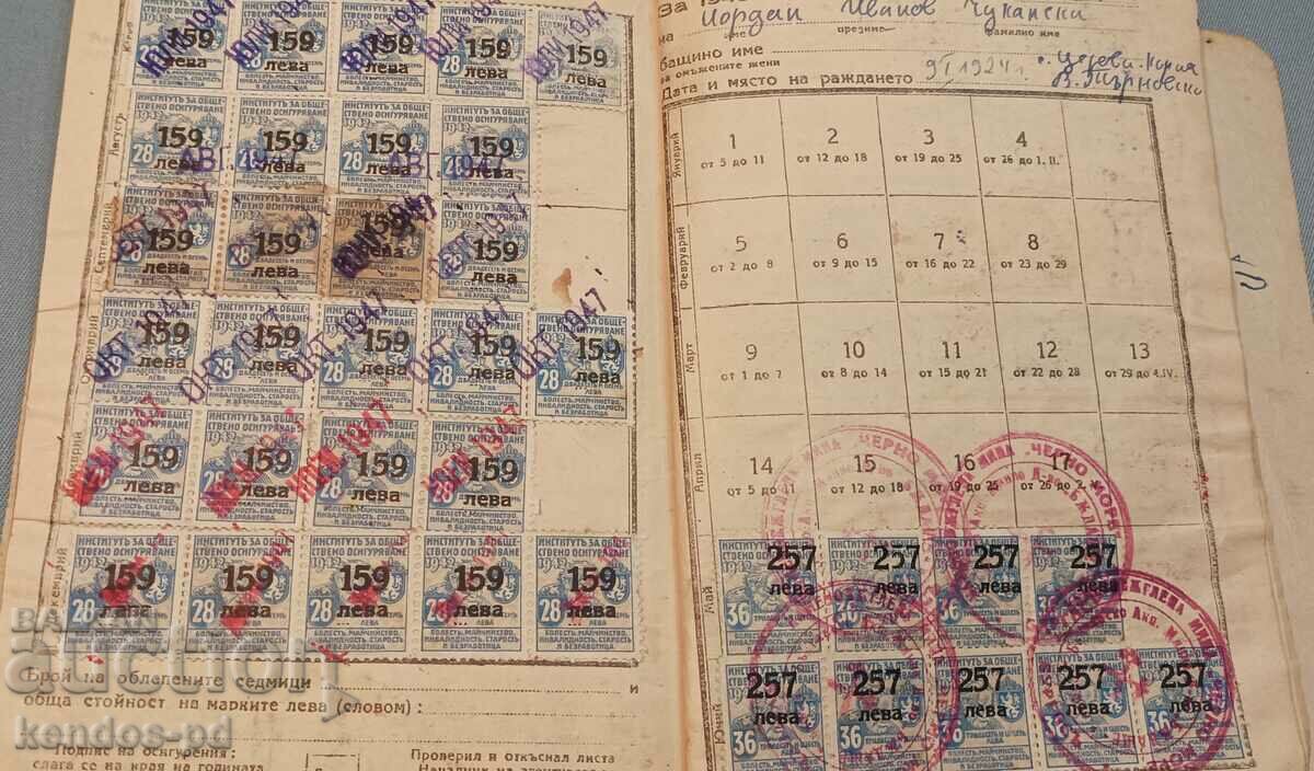 Old document. - 6 Old document. - 6