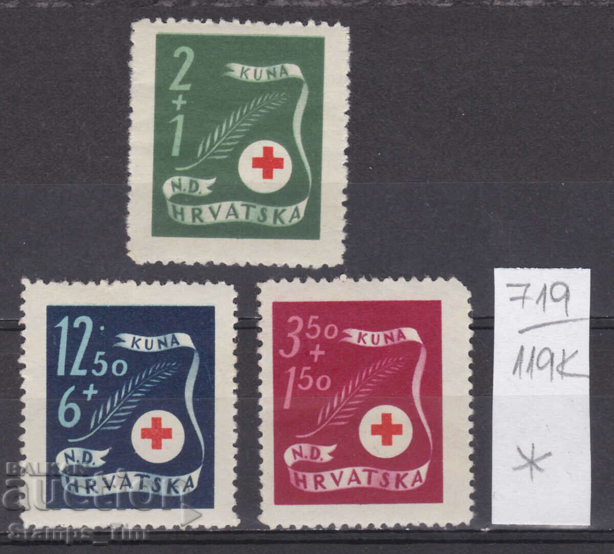 119K719 / Κροατία 1944 Ερυθρός Σταυρός (* / **)