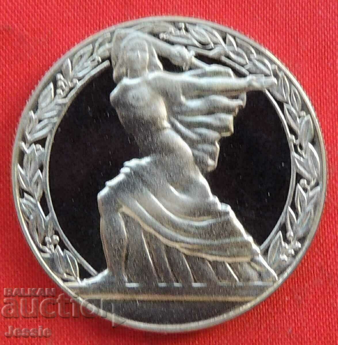 2 BGN 1981 Republica MINT #1 - SOLD OUT IN BNB. with price 7.81 BGN | € 3.99 2 BGN 1981 Republica MINT #1 - SOLD OUT IN BNB. with price 7.81 BGN | € 3.99