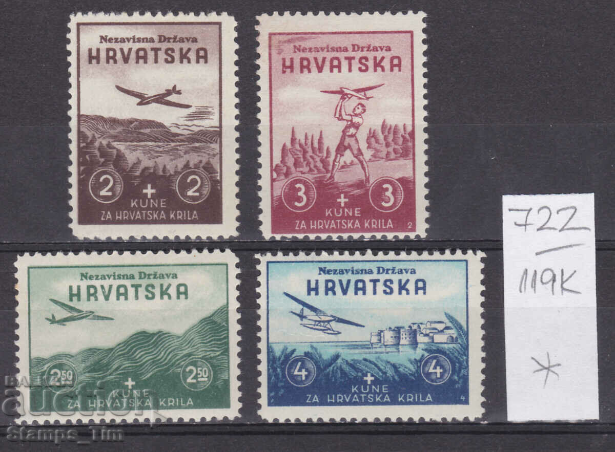 119K722 / Κροατία 1942 Κροατική Πολεμική Αεροπορία (* / **)