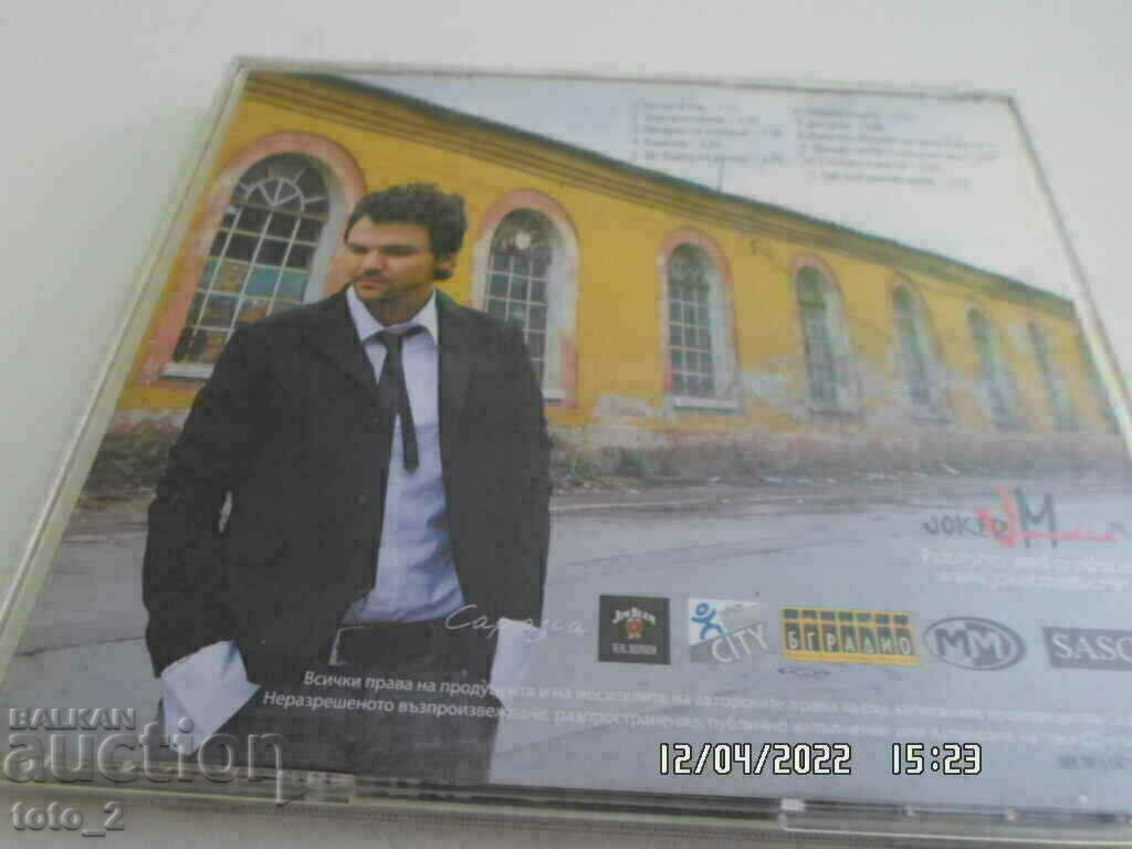 Livrarea CD ALBUM „VLADIMIR AMPOV-GRAFA – CINEST ÎN OCHI”