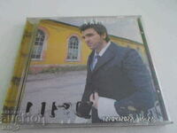 CD ALBUM "VLADIMIR AMPOV-GRAFA - HONEST IN THE EYES"