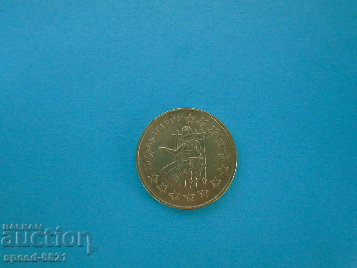 50 stotinki 2005 coin Bulgaria with price 2.00 BGN | € 1.02 50 stotinki 2005 coin Bulgaria with price 2.00 BGN | € 1.02