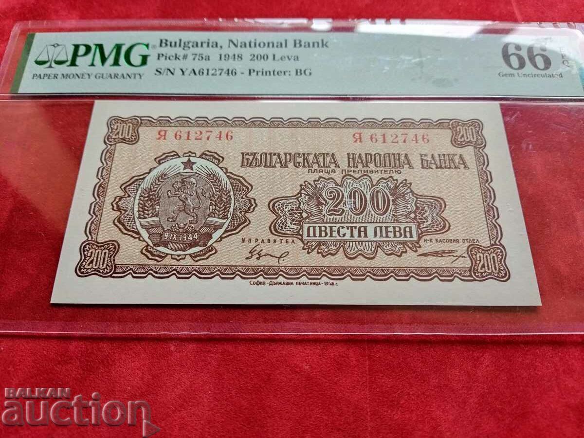 Bulgaria banknote 200 BGN from 1948. PMG UNC 66 EPQ with price 300.00 BGN | € 153.39 Bulgaria banknote 200 BGN from 1948. PMG UNC 66 EPQ with price 300.00 BGN | € 153.39