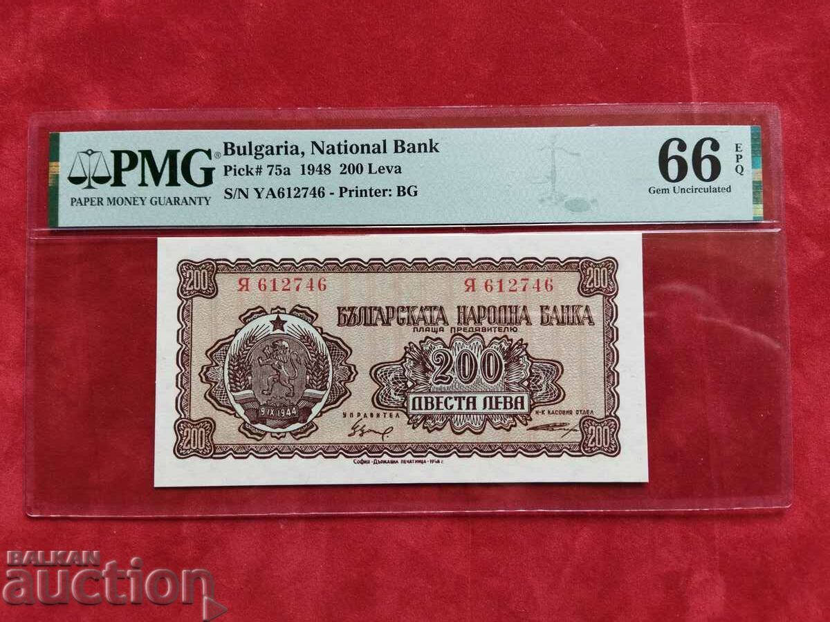 България банкнота 200 лева от 1948 г. PMG UNC 66 EPQ