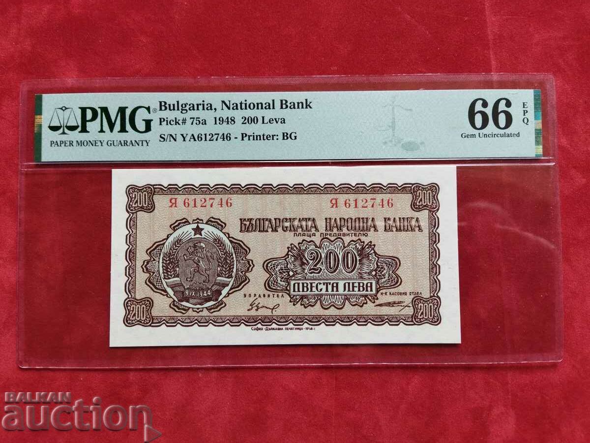 Bulgaria banknote 200 BGN from 1948. PMG UNC 66 EPQ Bulgaria banknote 200 BGN from 1948. PMG UNC 66 EPQ