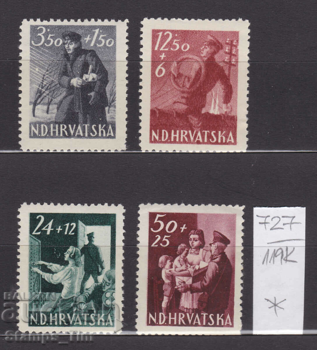 119K727 / Κροατία 1945 για ταχυδρομικούς εργαζόμενους (* / **)