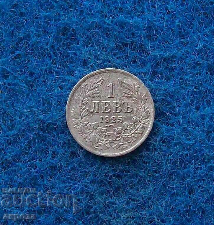 1 λεβ 1925 s.ch. με τιμή 5.80 BGN | € 2.97 1 λεβ 1925 s.ch. με τιμή 5.80 BGN | € 2.97