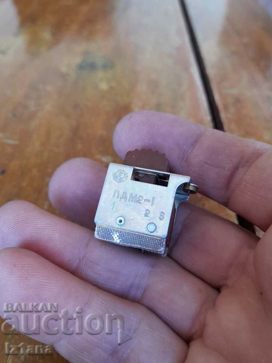 Auction Old PDM key Auction Old PDM key