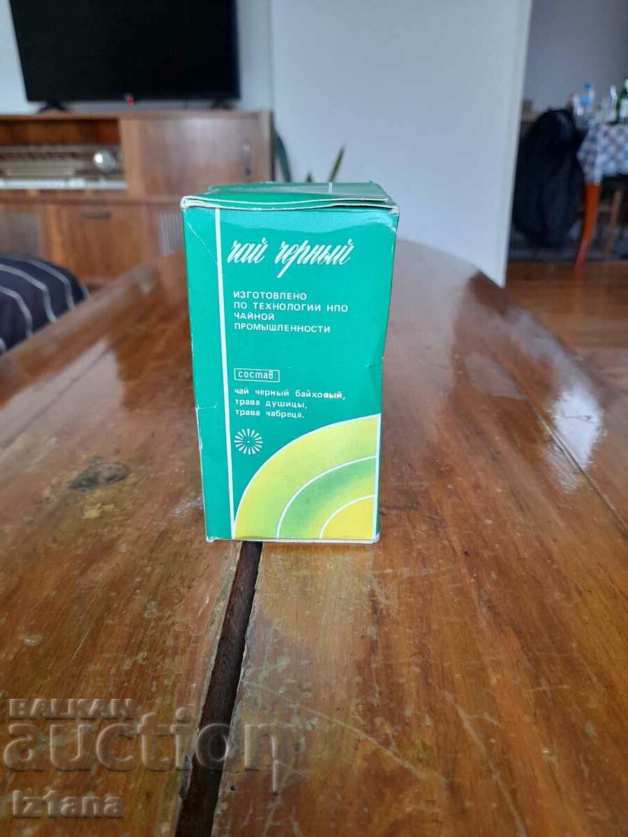 Old Black Tea Ideal with price 30.00 BGN | € 15.34 Old Black Tea Ideal with price 30.00 BGN | € 15.34