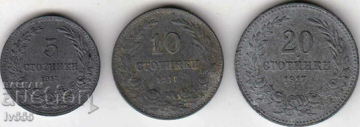 I AM SELLING BULGARIAN ROYAL COINS - 5, 10, 20 HUNDREDS IN 1917.