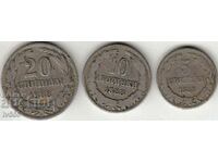 I AM SELLING BULGARIAN PRINCIPAL COINS-5, 10, 20 HUNDREDS IN 1888.