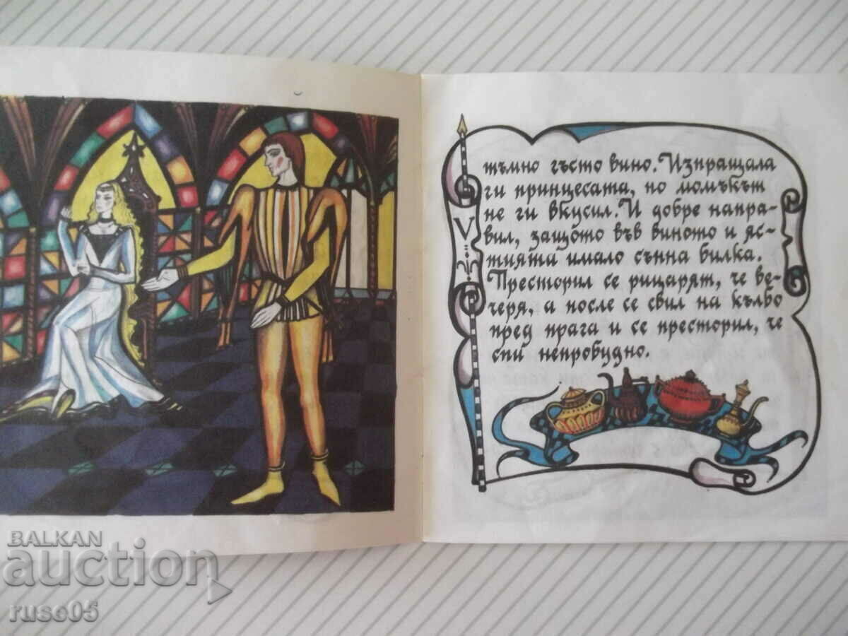 Auction  Book "The Princess with Torn Slippers-Charles Perrault" -16 p.