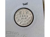 Bulgaria 1 lev 1910 argint. Pentru colectie!
