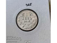 Bulgaria 1 lev 1910 silver. For Collection!