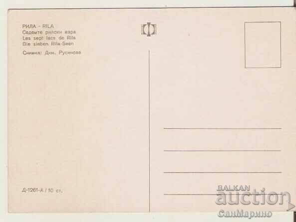 Картичка България Рила Седемте рилски езера 3** с цена 0.80 лв. | € 0.41 Картичка България Рила Седемте рилски езера 3** с цена 0.80 лв. | € 0.41