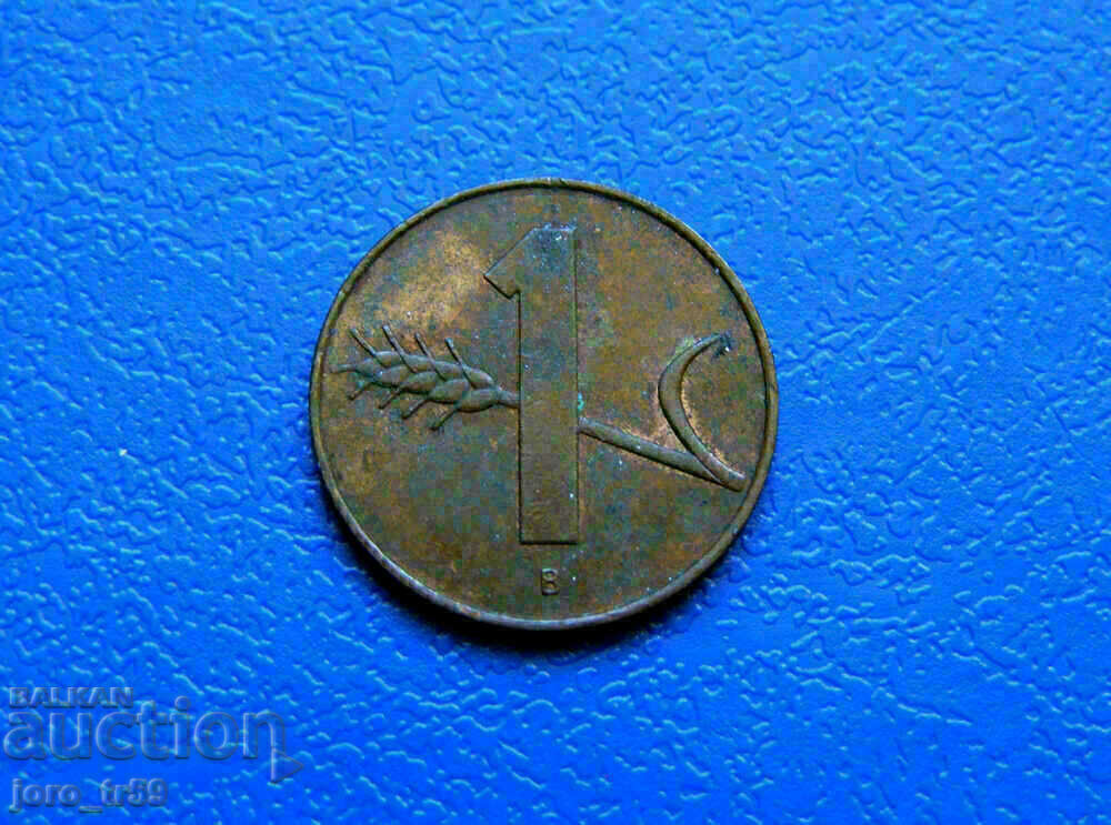 Switzerland 1 Rappen / Rappen / 1958 Switzerland 1 Rappen / Rappen / 1958