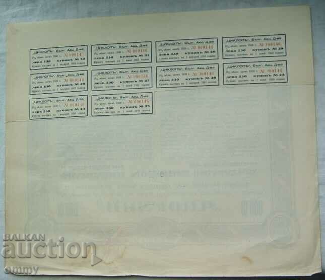 Action BGN 10,000 Cyclops for above and underground constructions 1938 - 6 Action BGN 10,000 Cyclops for above and underground constructions 1938 - 6